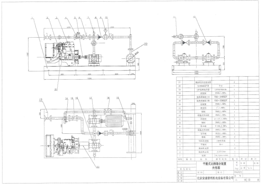 ./Uploads/confsource/2018-08-31/5b88a6f35bbed.pdf